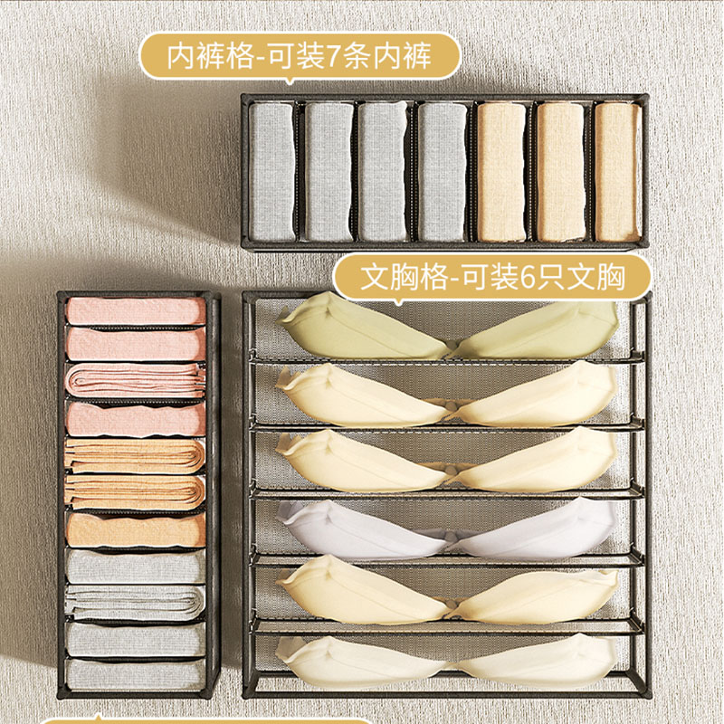 Underwear storage box home war – Sock Organizer Tray recenzja i cena