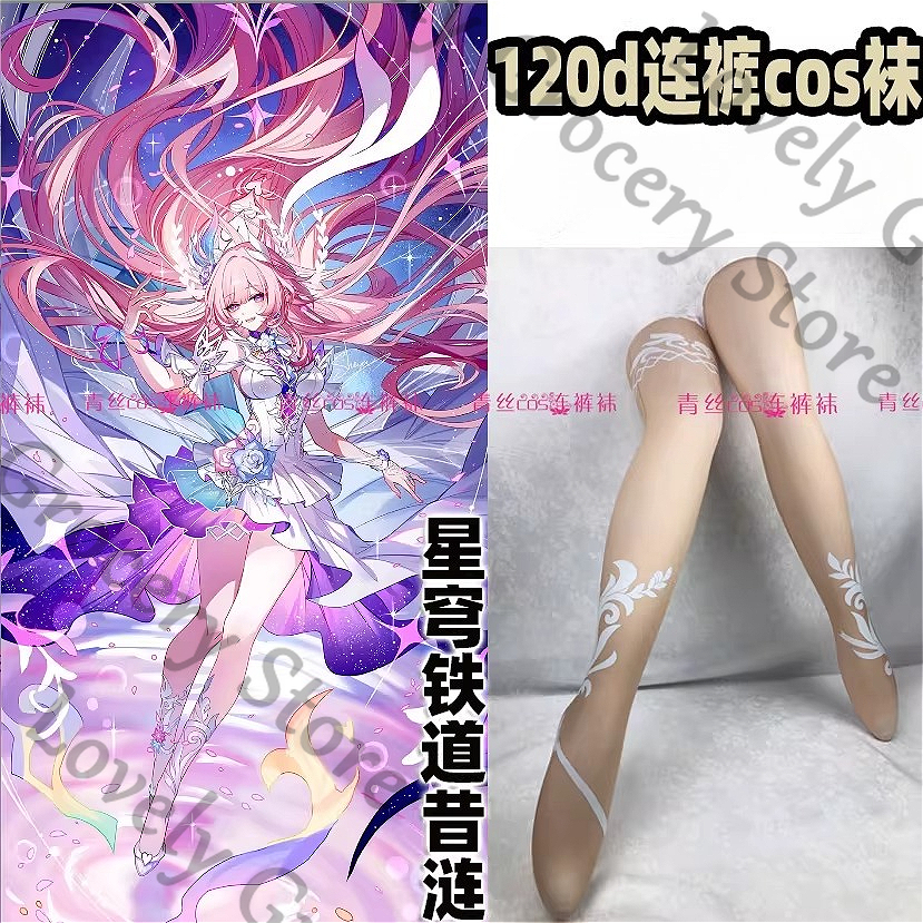 Anime Honkai: Star Rail Cyrene – Tights Pantyhose Sheer recenzja i cena